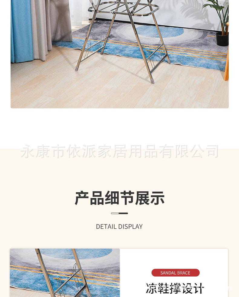 1822晾衣架详情页_07.jpg
