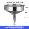Funil de aço inoxidável, diâmetro grande, tanque de abastecimento industrial, moedor de tamanho grande espessado, funil de alimentação de prensa de óleo, uso comercial