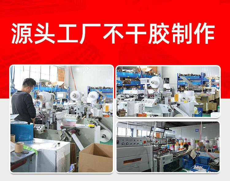 铜版纸标签_01.jpg