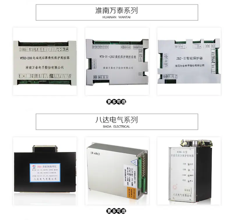 保护器---副本_09.jpg