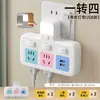 Enchufe de alta potencia enchufable de una toma multi-conversión interruptor independiente panel de conexión de carga USB luz nocturna multifunción enchufable
