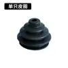 Accesorios de Tapa de Manija Controlador Silla de Ruedas Eléctrica Panel de Botones Sensor Joystick Nueve Círculos Hubang Buen Hermano Yuyue