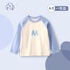 Camiseta Básica de Manga Larga Derong para Niños 2025 Otoño e Invierno Nueva Camiseta de Cuello Bajo Ropa Cálida para el Hogar para Bebé