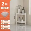 Estantería de Pie para Baño Estante Sandwich para Inodoro Ducha Baño Estantería para Baño Estantería de Almacenamiento para Cocina Estante de Almacenamiento