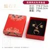 Caja de embalaje para joyería roja estilo étnico, caja de regalo, caja para colgante, caja de almacenamiento para pulseras, caja multiusos para anillos, caja de papel