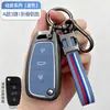 Cubierta para llave de coche Audi a6l hebilla s5/S7/q4 cuero q7 bolsa a3 de alta gama q3 carcasa a5/a8/a4l q5l hombres y mujeres