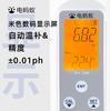 Probador de pH-10M de Alta Precisión Ácido-Base Hormiga Eléctrica Medidor de pH Digital Compensación Automática de Temperatura Bolígrafo Probador de Acidez