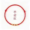 Pulsera de Oro Puro 999 con Cuentas de la Suerte, Hilo Rojo para el Año de Nacimiento, Mes Completo del Bebé, Adulto, Ceremonia de Apertura, Joyería de Oro, Regalo Casual