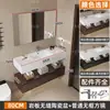 Mueble de Baño con Lavabo Integrado de Cerámica de Pizarra Cerámica Sin Costuras Estilo Hotel de Lujo Ligero Set de Lavabo