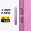 Adecuado para Pegatinas de Botones para Teléfono Móvil Apple 18Promax, Película Protectora de Botón Lateral Capacitiva de Vidrio Templado para Iphone17/16