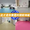 Piso de plástico PVC comercial en stock, engrosado y resistente al desgaste, piso especializado para salas de yoga, adecuado para instalación directa sobre pisos de cemento