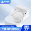 Sensor Esférico de Ângulo Amplo Interruptor Sensor Controlador de Ângulo Ajustável 110V-220V Interruptor Sensor Inteligente