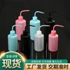 Garrafa de lavagem de plástico de 250 ml pote de boca dobrada carnuda 500mL garrafa de lavagem de escala garrafa de cotovelo garrafa de aperto de laboratório