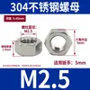 Aço Inoxidável 304 Porcas Finas Sextavadas com Flange para Soldagem Anti-Afrouxamento, Porcas Quadradas, Porcas com Tampa, Porcas Borboleta, Vários Tipos de Porcas Venda por Atacado
