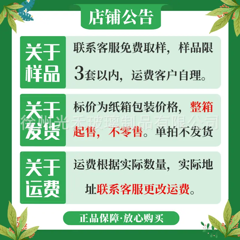 纸箱