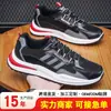 Sapatos masculinos para atacado para comércio exterior, tênis esportivos de corrida de malha leve e respirável 2026, sapatos casuais modernos para todas as estações, dropshipping disponível