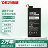 Adequado para Bateria de Celular Samsung S6Edge/G9250 de Grande Capacidade Embutida Bateria de Polímero Eb-Bg925Abe