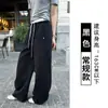 Pantalones Curvos de Bloques de Color Estilo Americano con Forro de Polar para Mujer, Otoño/Invierno 2026 Nuevos de Cintura Alta Sueltos Adelgazantes Casuales de Pierna Ancha