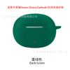 Funda protectora para auriculares Honor Choice Earbuds X5 con Bluetooth, funda protectora de silicona suave