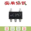 Solo se vende el chip comparador de voltaje universal de un solo canal SMD LM397MFX/NOPB SOT-23-5 original