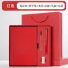 Conjunto de Presente Caixa com Caderno A5 Sarjado Personalizado, Presentes Escolares e Corporativos, Caderno de Couro Macio