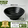 Tigela para macarrão para lojas de macarrão, tigela de duas cores em imitação de porcelana, tigela comercial para hot pot picante e macarrão de caracol de rio, louça de melamina plástica, tigela para sopa e macarrão