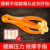 Masajeador de dedos multifuncional para articulaciones de mano, rodillo fino para aliviar el dolor de manos, clip de masaje elástico para manos de ratón, venta al por mayor