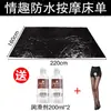 Lençóis de Cama Pad para Massagem com Óleo à Prova d'Água Sexy Flertando Travesseiro de Sexo Chocante de Carro Lençóis de Cama Sexuais à Prova d'Água Apaixonados