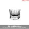 Jarra de Vidrio para Licores y Vino de Lujo Ligero Estilo Japonés Grabado Vaso de Whisky de Lujo Ligero Boca Ancha Engrosado Taza de Whisky Grabada