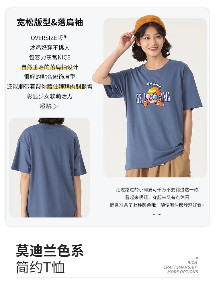 详情整体_08