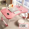 Escritorio portátil USB, escritorio de cama, mesa pequeña, mesa plegable para dormitorio de estudiantes, mesa de estudio, mesa de comedor para niños