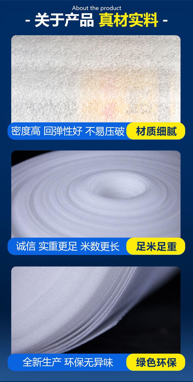 卷材详情页-分割图1_07