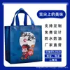 Bolsa de embalaje para llevar de tela no tejida con logo impreso catering té con leche especial gruesa embalaje impermeable bolso comercial al por mayor