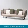 Sofá Exterior Combinación de Patio Silla de Mimbre de Ocio al Aire Libre Terraza Jardín Simple Impermeable Protector Solar Balcón Sofá de Mimbre