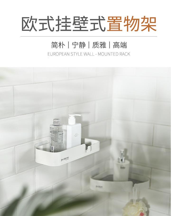 壁挂式置物架_01.jpg