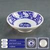 Cuenco Cerámico de Girasol Nostálgico Estilo Antiguo, Cuenco de Bambú Flor Azul y Blanco de Porcelana, Cuenco para Arroz, Cuenco para Fideos, Vajilla Retro de Granja