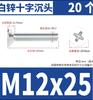 Envío Gratis Tornillos para Máquina de Cabeza Phillips Galvanizados Tornillos de Cabeza Avellanada Tornillos de Cabeza Plana Km M3-M10 Tornillos Roscados Antioxidantes