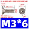 Tornillo hexagonal de cabeza plana avellanada niquelado de grado 10.9 M1.6M2M2.5M3M4M5M6M8 * 12/16/20