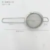 Filtro de Coquetel Transfronteiriço Aço Inoxidável 304 Banhado a Ouro Rosa Coador de Chá Ferramenta para Preparo de Chá Kung Fu ao Ar Livre