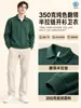 Sudadera de hombre de 350 g, color liso, con media cremallera y cuello, estilo británico, adecuada para usar al aire libre, para ir al trabajo y ocasiones casuales