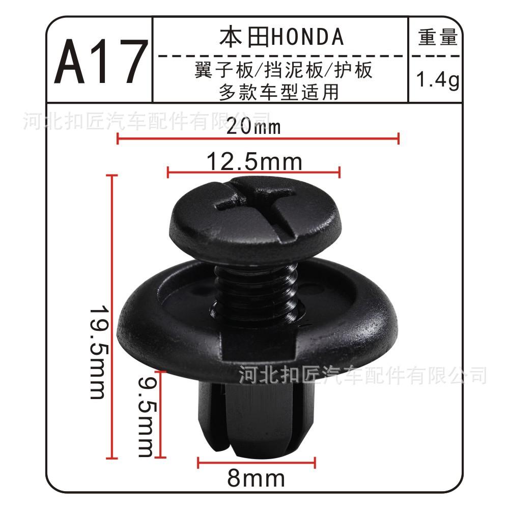 A17-1