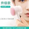Lava-Rosto de Limpeza Dupla Face Escova de Massagem Facial Manual com Cerdas Macias Poros Removedor de Maquiagem Artefato Limpeza Profunda Silicone