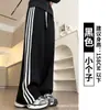 Calça de moletom branca e cinza com três listras para mulheres, novo estilo outono 2026, estilo folgado e despojado, para pessoas baixinhas, perna reta, perna larga, calça de moletom