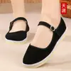 Zapatos de tela nuevos de estilo antiguo de Pekín para mujer con suelas de piel de vaca, zapatos de tela multicapa hechos a mano, zapatos casuales, zapatos bordados y zapatos para madres