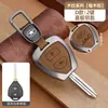 Adecuado para Cubierta de Llave Jac Refine S34/M345/S57 Hantu A60 Hebilla X4T8Pro Carcasa Iev7S Sihao