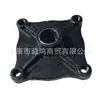 Motocicleta de cuatro ruedas modificada accesorios de toro ATV brida de brida de eje trasero de remolque rodamiento de rodillos de aguja placa de brida de eje trasero