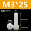 Tornillos de Nylon Hexagonales M3M4M5M6M8M10M12 Cabezal de Copa de Plástico Cabezal Cilíndrico Moleteados Tornillos de Apriete Manual Aislados