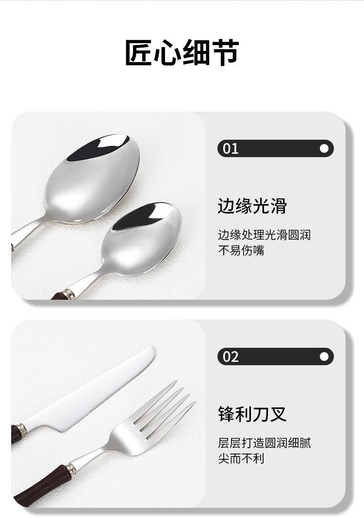 木柄餐具_06