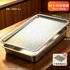 Bandeja escurridora de acero inoxidable, Bandeja escurridora de aceite y filtradora de agua, Bandeja para té, Bandeja cuadrada, Placa perforada, Bandeja, Juego de té, Bandeja escurridora de doble capa para el hogar