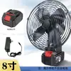 Ventilador portátil de metal com bateria de lítio para uso doméstico, ao ar livre, camping, pesca, 8 polegadas, vento forte, ventilador pequeno, atacado